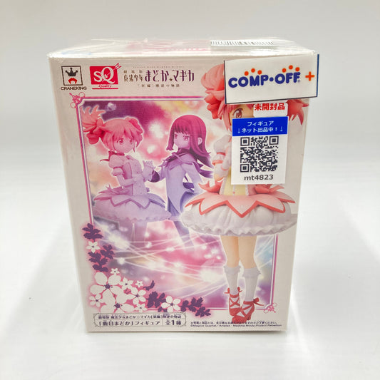 コンプオフ フィギュア バンプレスト