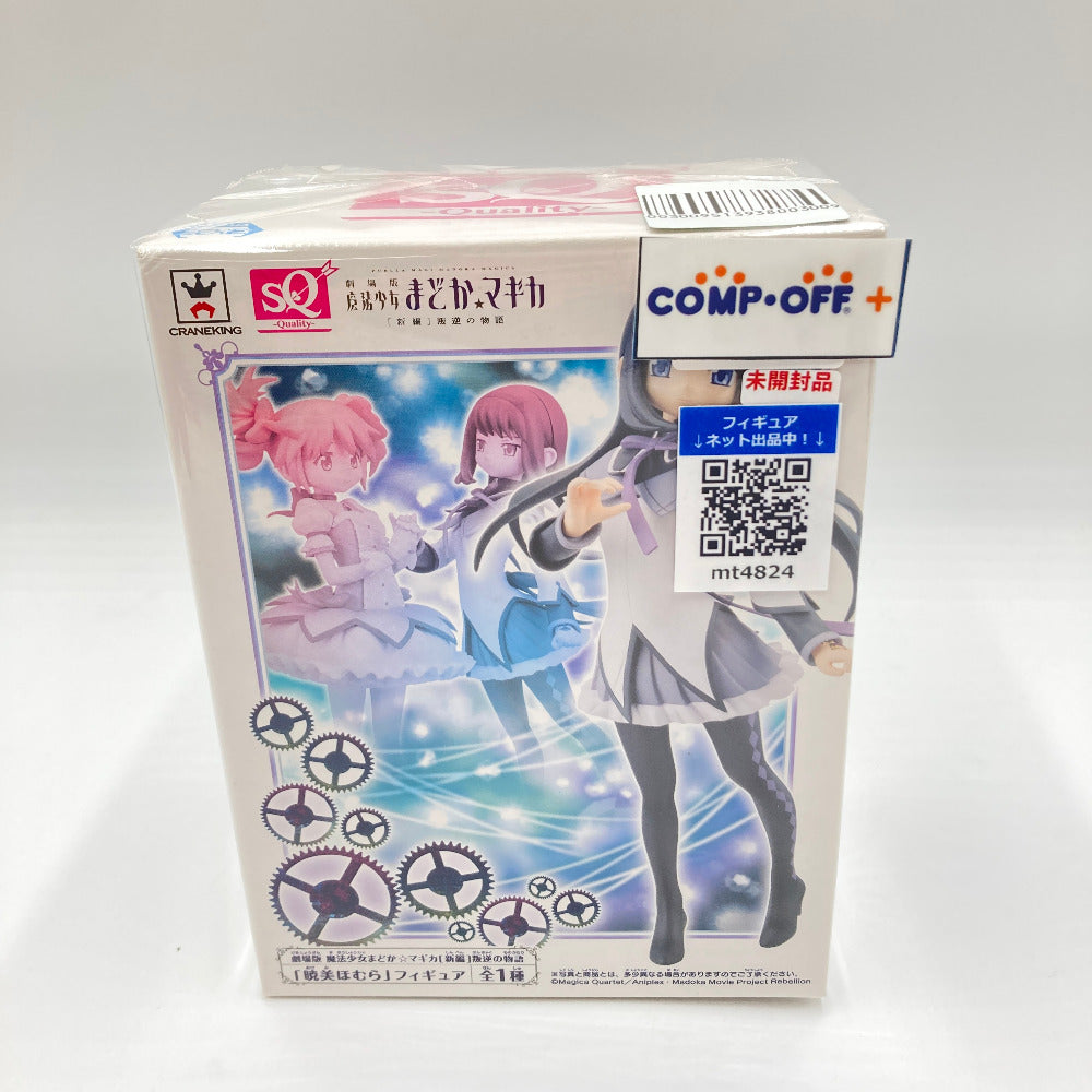 コンプオフ フィギュア バンプレスト