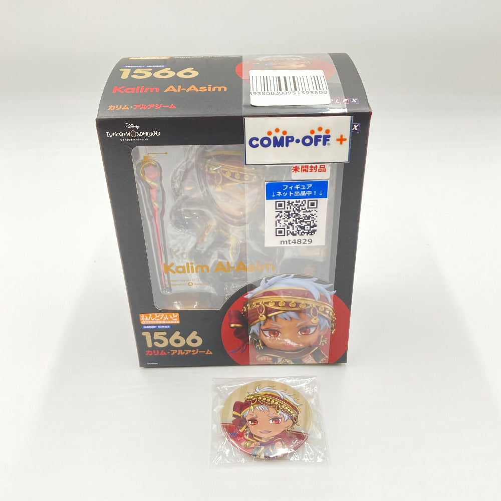 コンプオフ フィギュア グッドスマイルカンパニー ネンドロイド