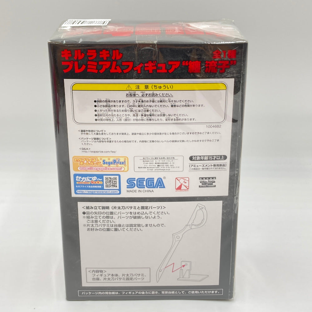 フィギュア