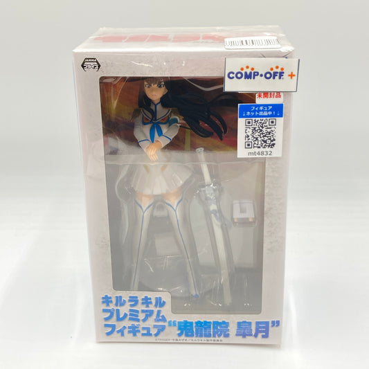 コンプオフ フィギュア