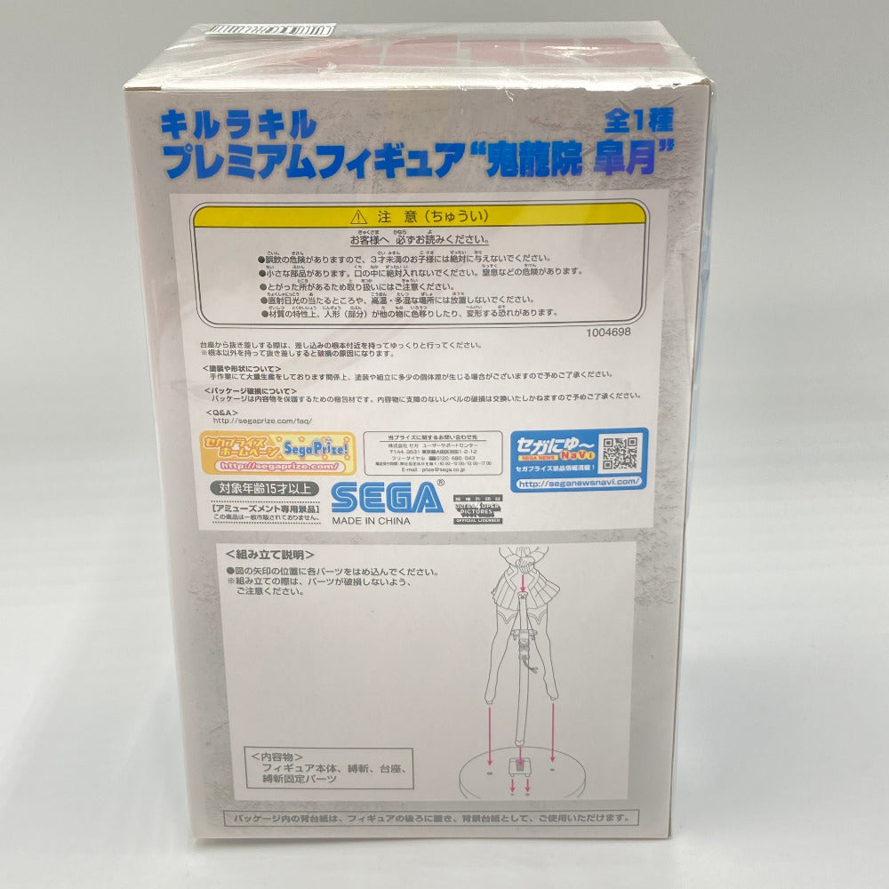 フィギュア