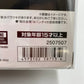 超合金魂 GX-96 ゲッターロボ號 「ゲッターロボ號」 BANDAI SPIRITS バンダイスピリッツ フィギュア