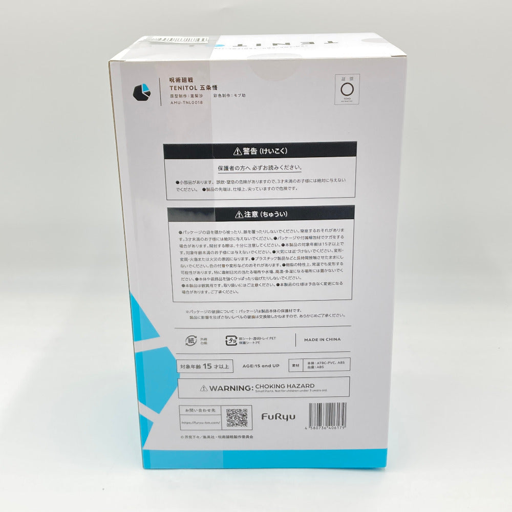 フィギュア フリュー フリュー