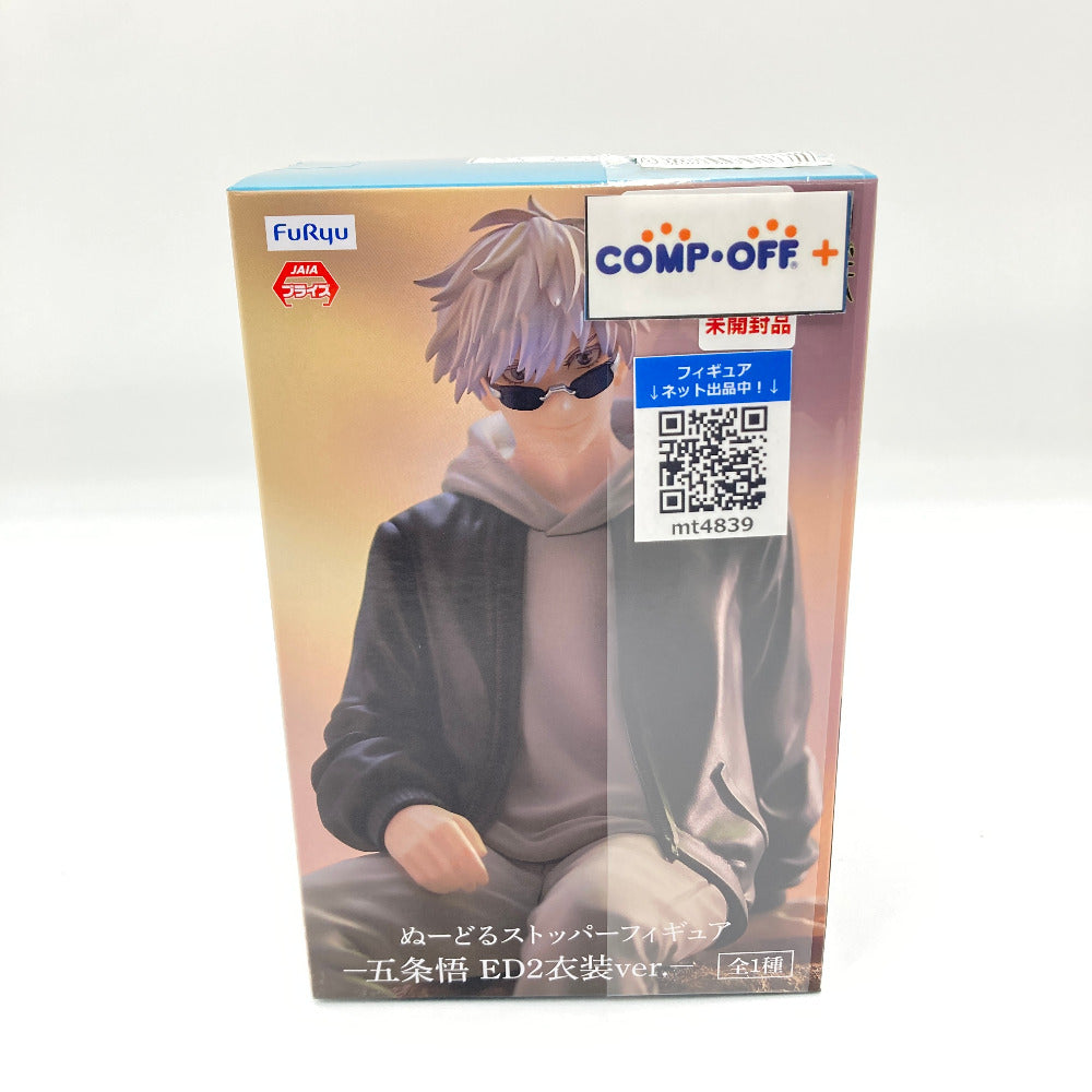 コンプオフ フィギュア フリュー