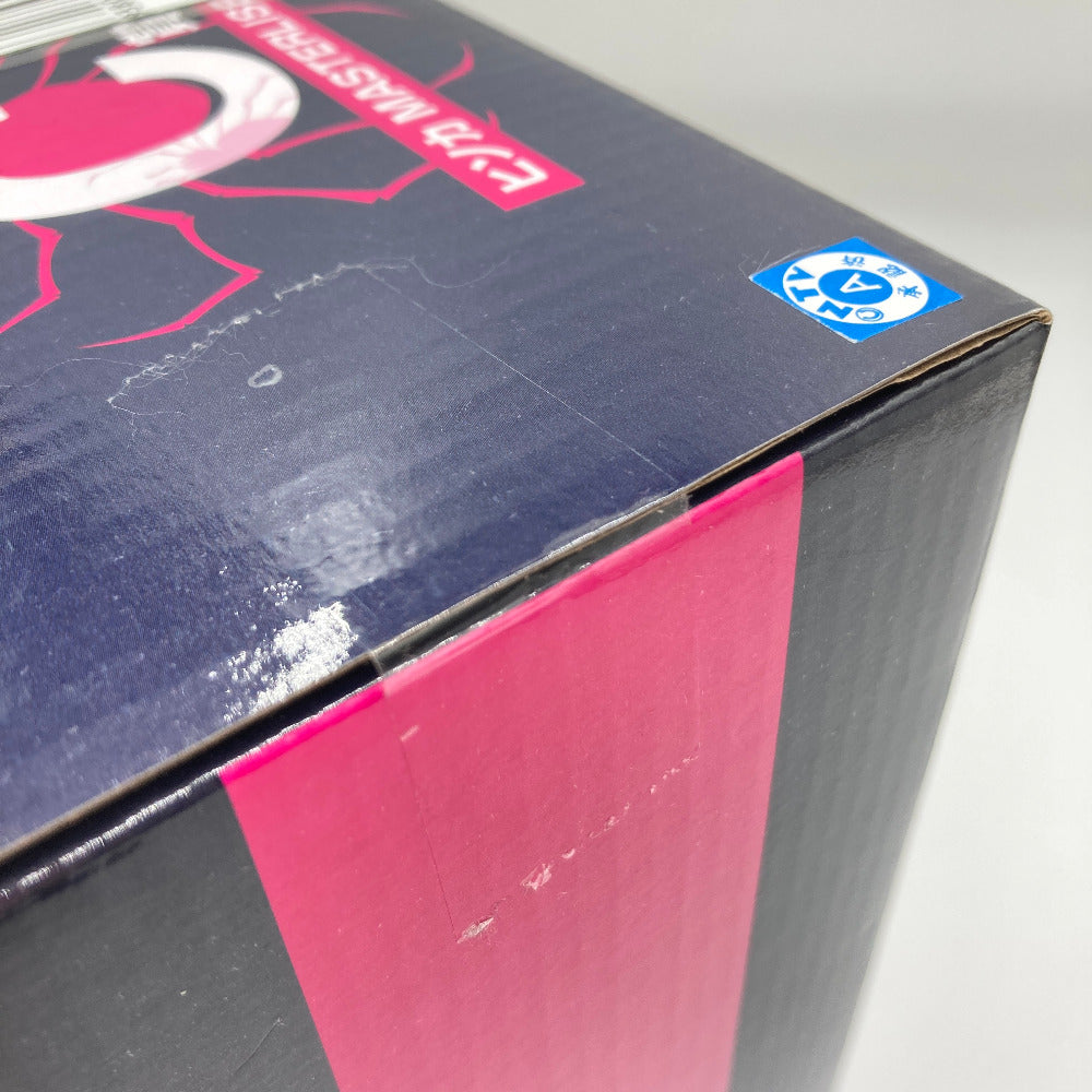 ヒソカ 「一番くじ HUNTER×HUNTER REVENGE OF SCARLET」 MASTERLISE C賞 フィギュア BANDAI SPIRITS バンダイスピリッツ 未開封品