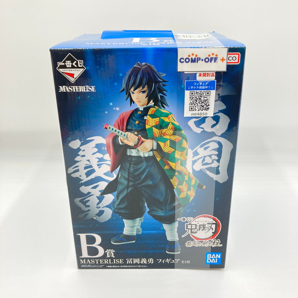 コンプオフ フィギュア バンダイ 一番くじ