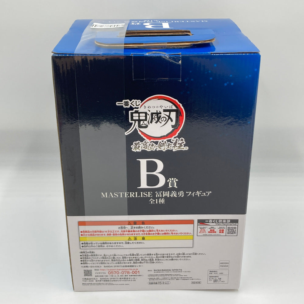 フィギュア