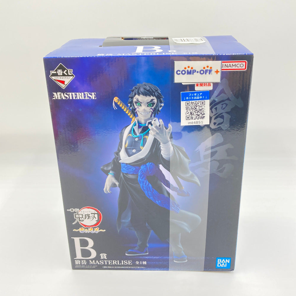 コンプオフ フィギュア バンダイスピリッツ
