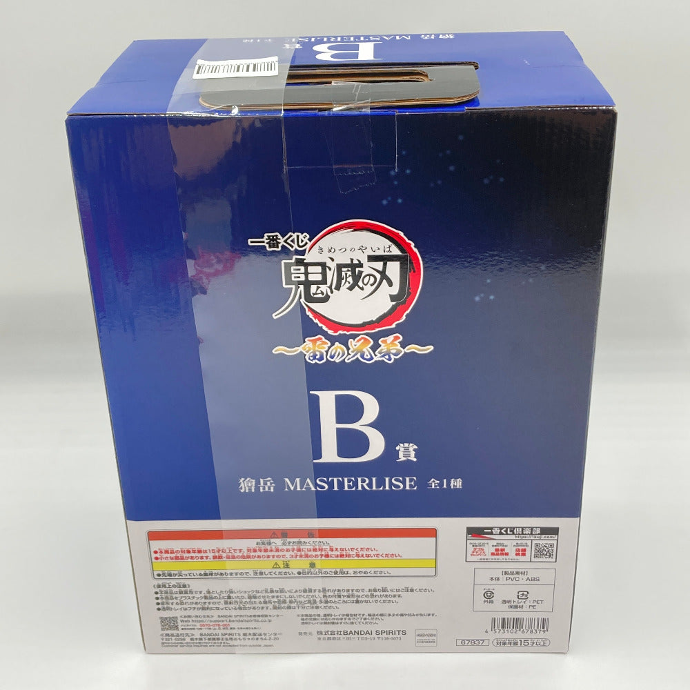 フィギュア