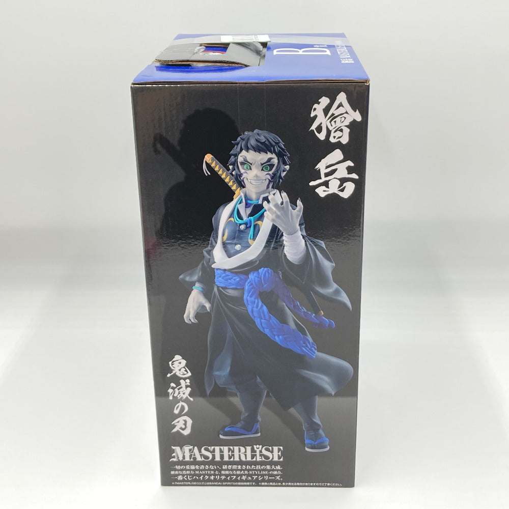 鬼滅の刃