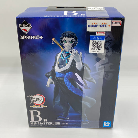 コンプオフ フィギュア バンダイスピリッツ