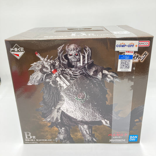 コンプオフ フィギュア バンダイスピリッツ