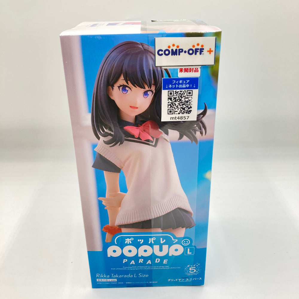 コンプオフ フィギュア グッドスマイルカンパニー