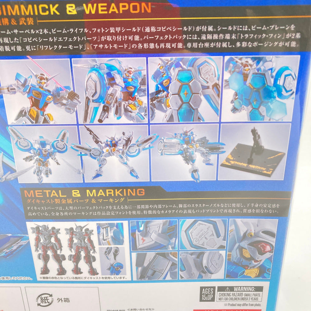フィギュア バンダイ BANDAI