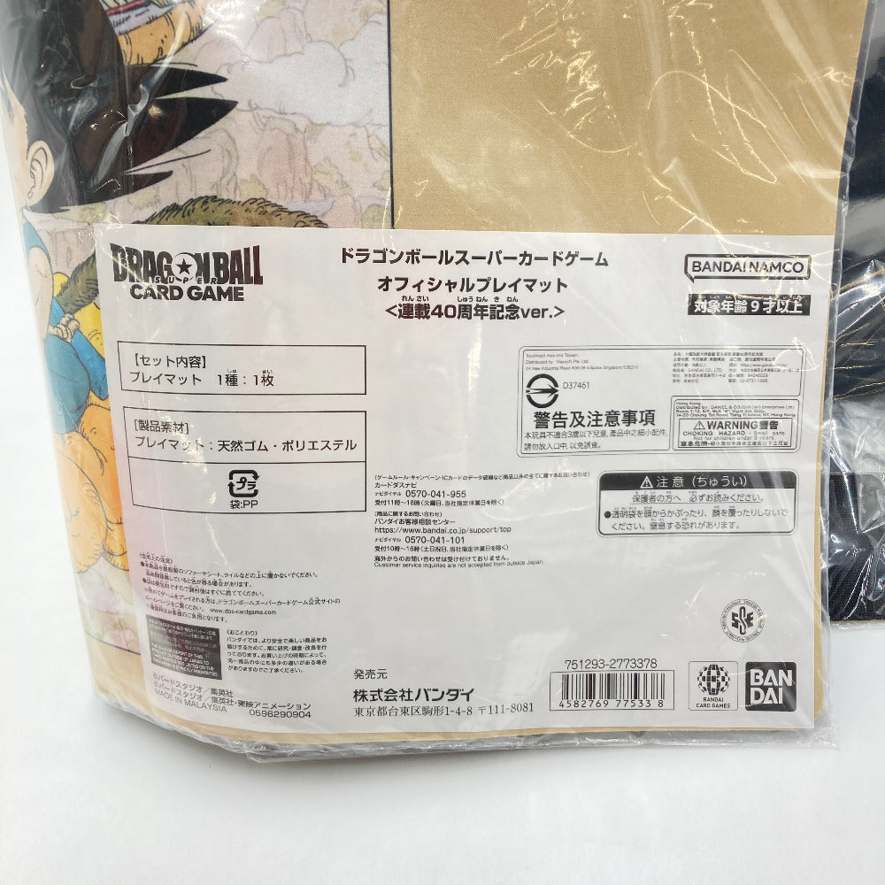 キャラクターグッズ 4582769775338
