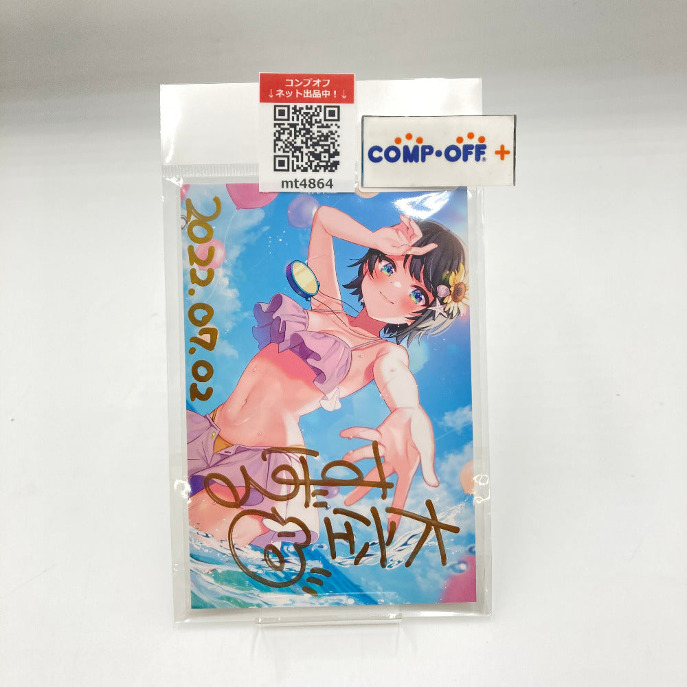 コンプオフ キャラクターグッズ