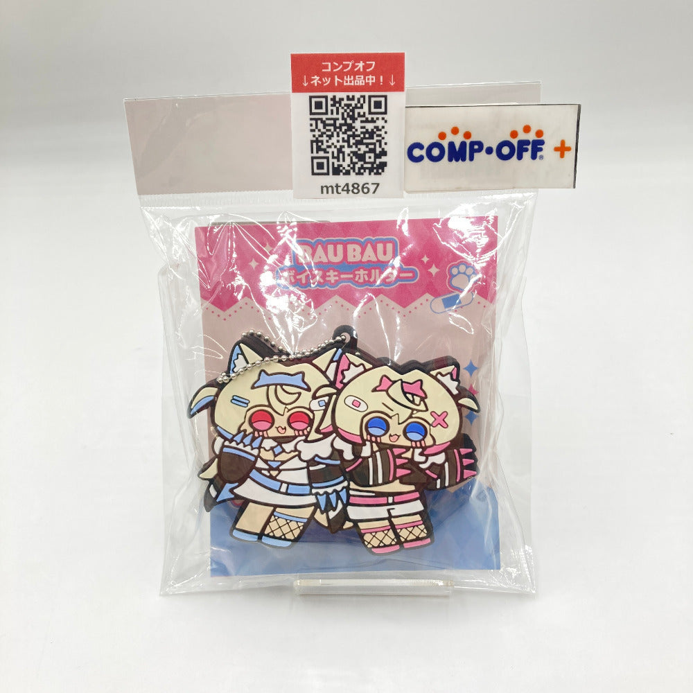 コンプオフ キャラクターグッズ