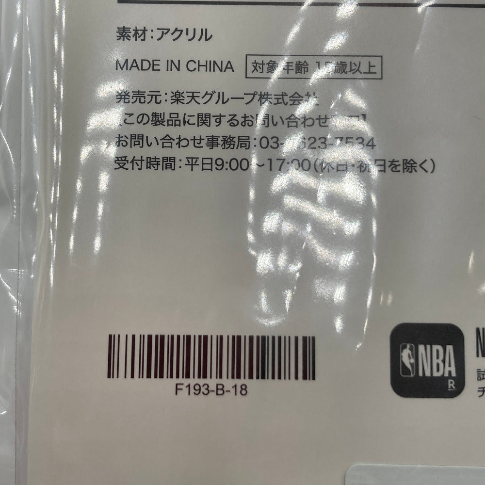 葛葉