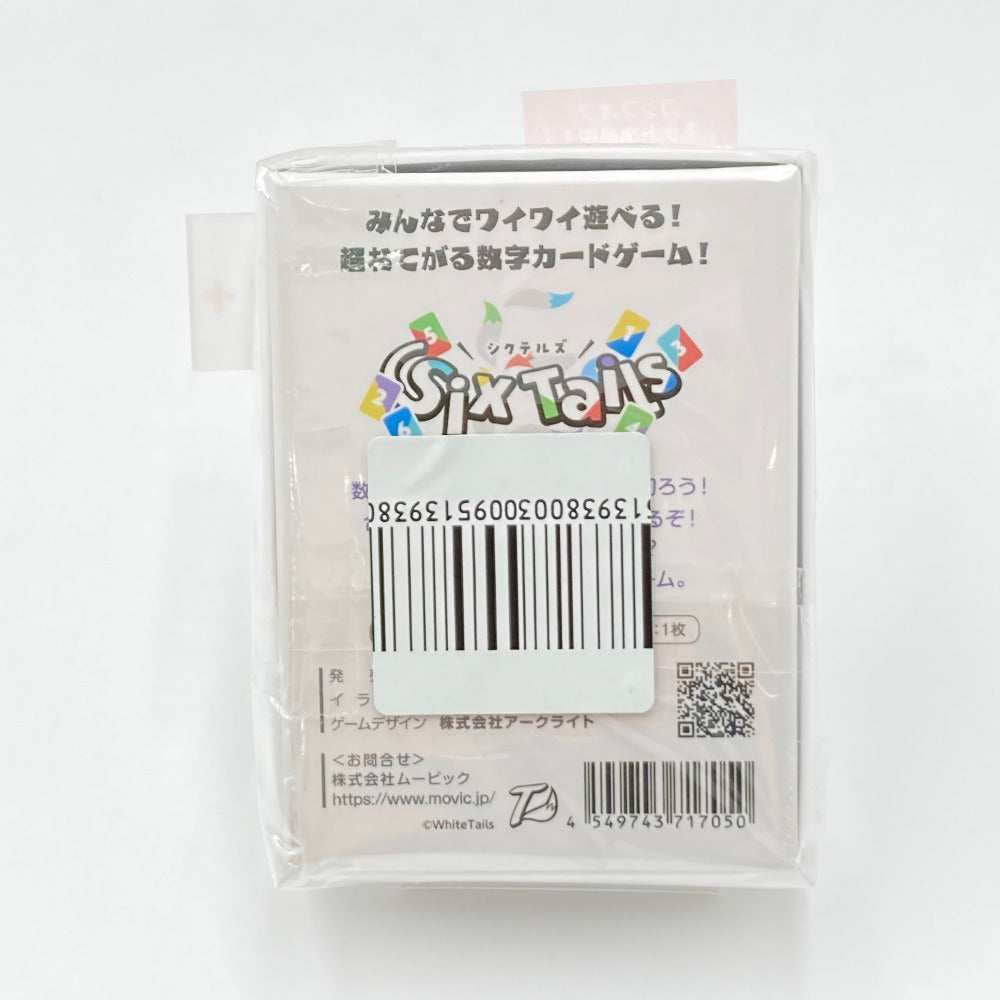 キャラクターグッズ ムービック movic