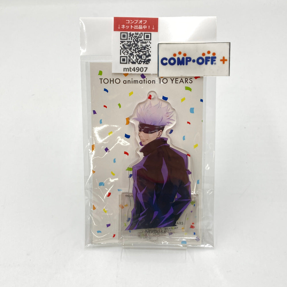 コンプオフ キャラクターグッズ