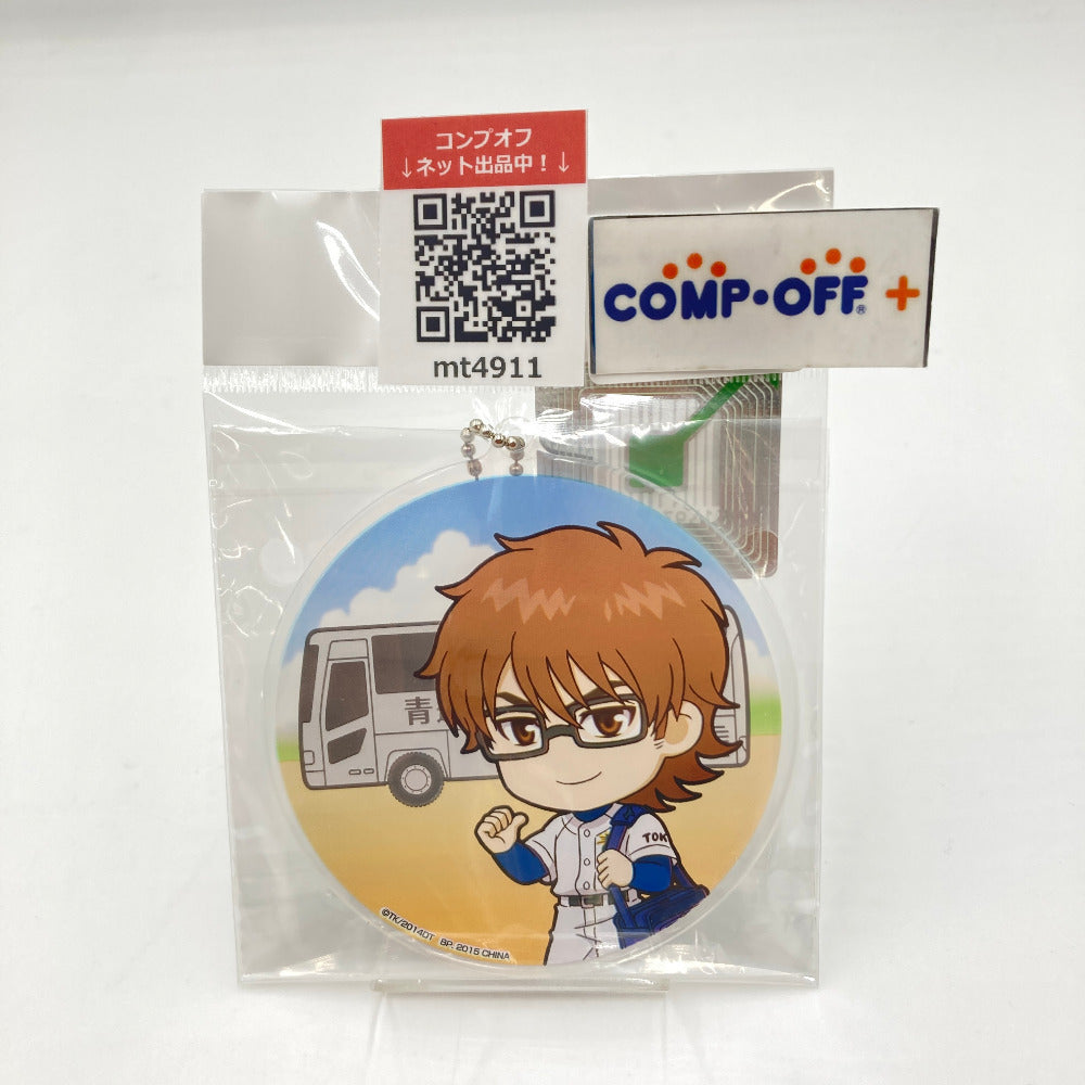 コンプオフ キャラクターグッズ