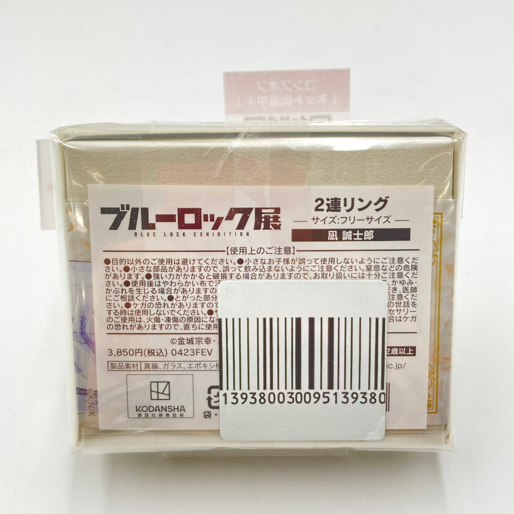 キャラクターグッズ