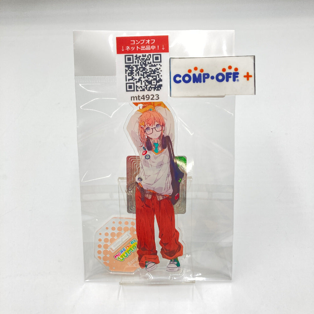 コンプオフ アクリルスタンド