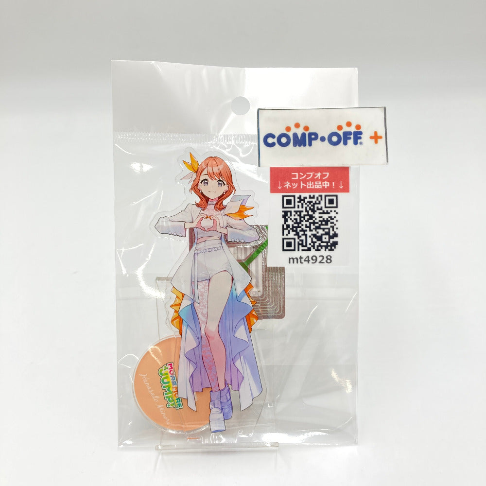 コンプオフ アクリルスタンド