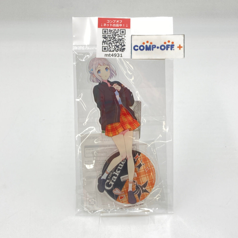 コンプオフ アクリルスタンド