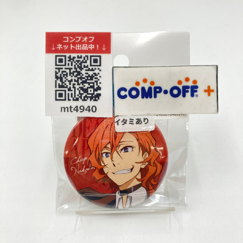 コンプオフ キャラクターグッズ