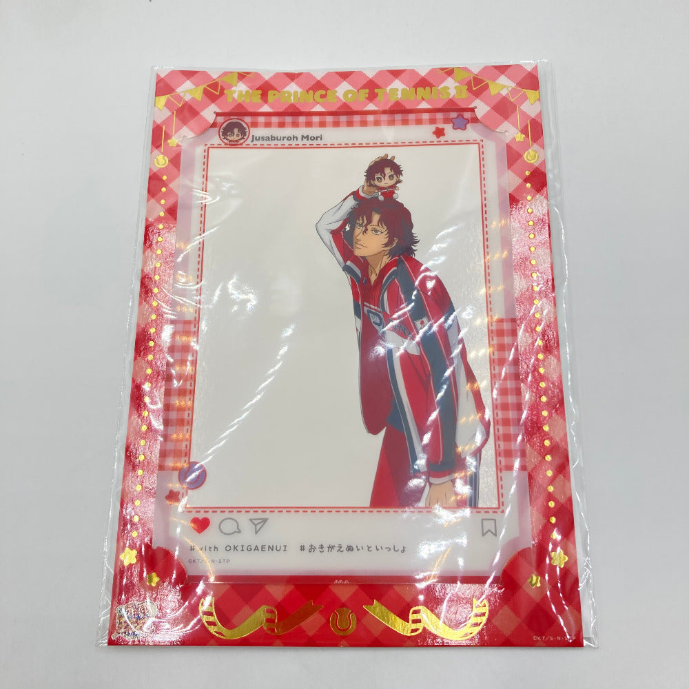 毛利寿三郎 おきがえぬいぐるみといっしょセット 「新テニスの王子様