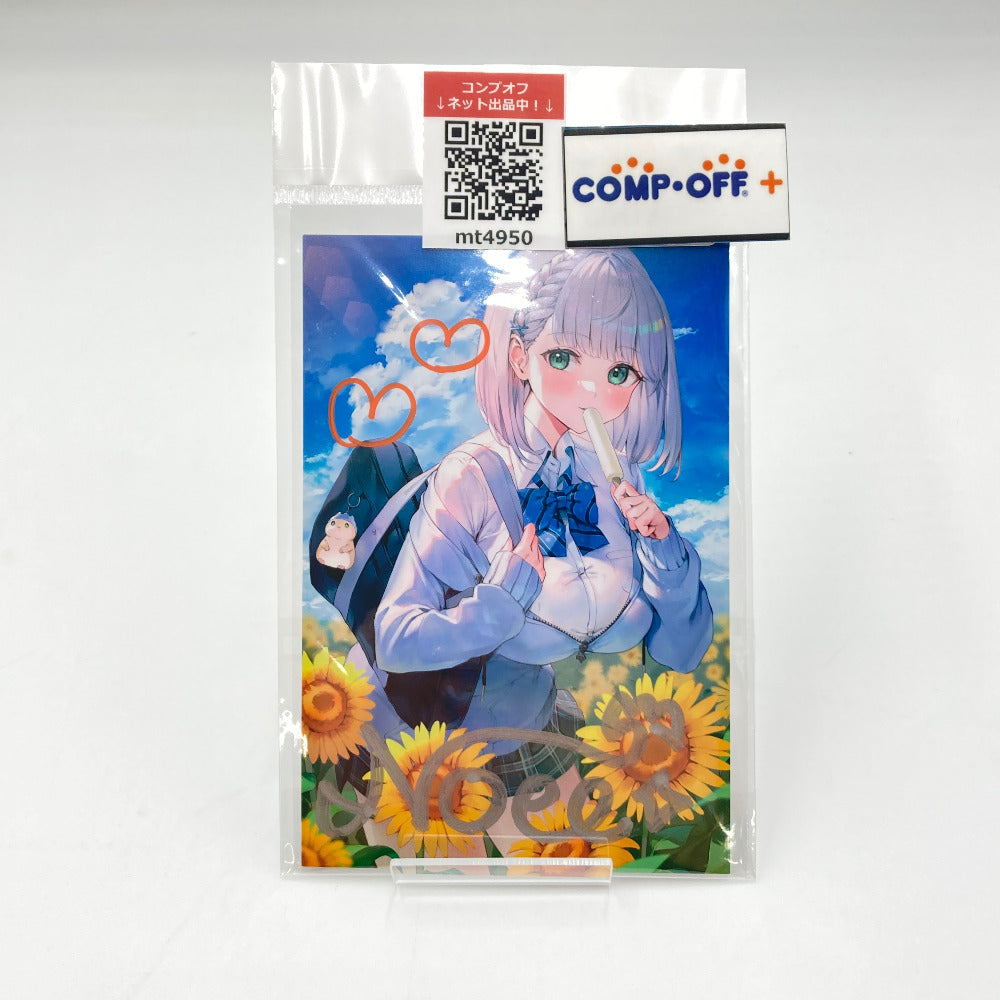 コンプオフ キャラクターグッズ
