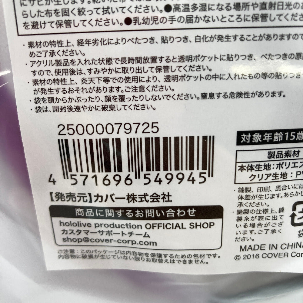 猫又おかゆ 気づいた?実はおかゆのズボンモチーフリュック 「バーチャルYouTuber ホロライブ 猫又おかゆ 誕生日記念2025」 キャラクターグッズ