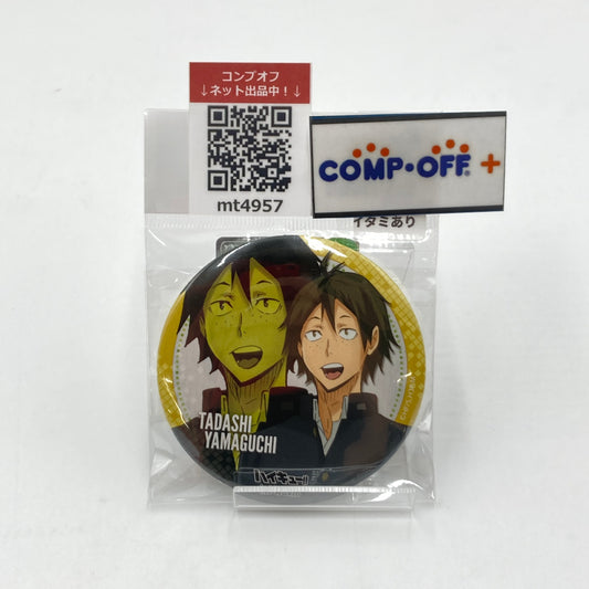 コンプオフ キャラクターグッズ