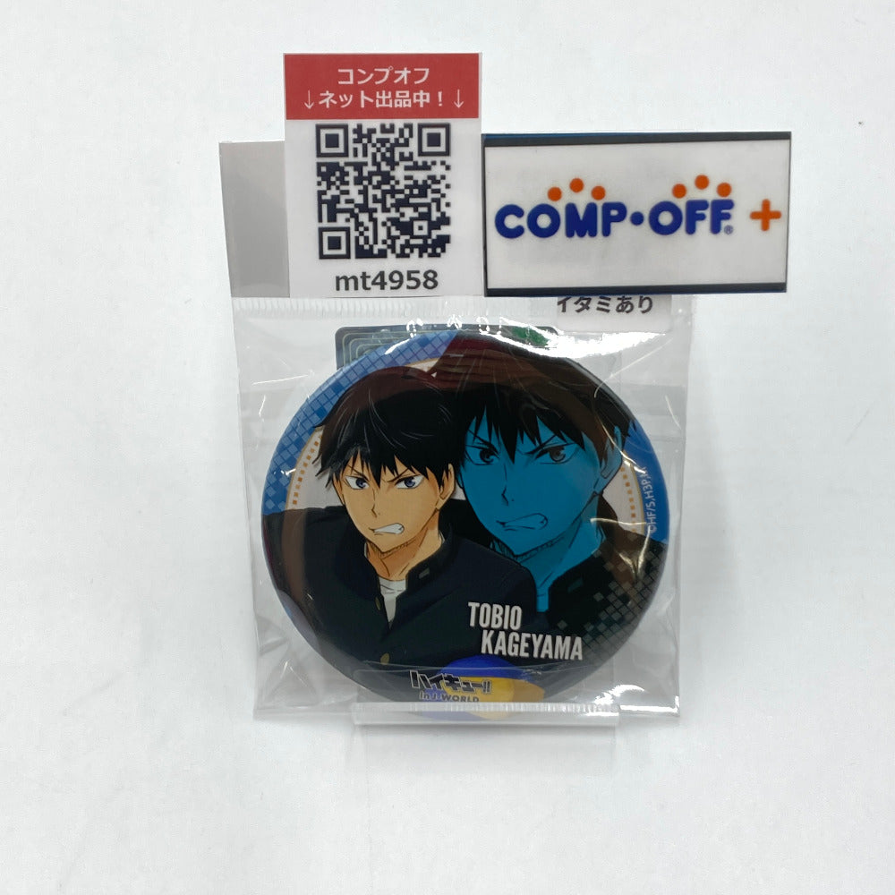 コンプオフ キャラクターグッズ
