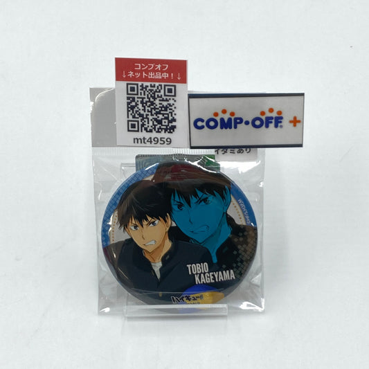 コンプオフ キャラクターグッズ