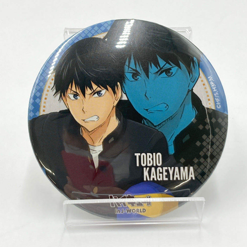 ハイキュー 影山飛雄 J-WORLD 休み時間 缶バッジ 影山飛雄 「ハイキュー!! 休み時間 in J-WORLD TOKYO 75mm缶