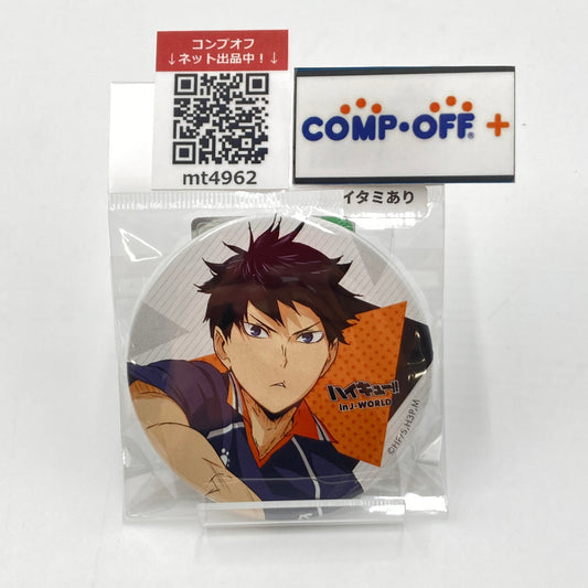 コンプオフ キャラクターグッズ