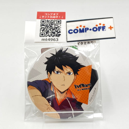 コンプオフ キャラクターグッズ