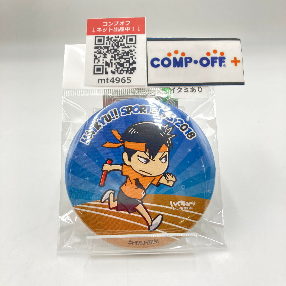 コンプオフ キャラクターグッズ ナムコ