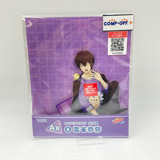 コンプオフ キャラクターグッズ