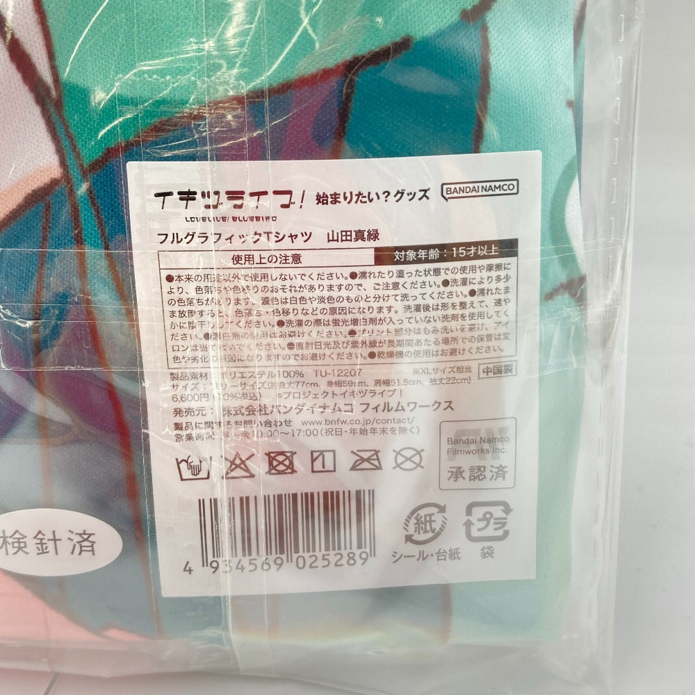 キャラクターグッズ 4934569025289