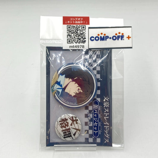 コンプオフ キャラクターグッズ ムービック