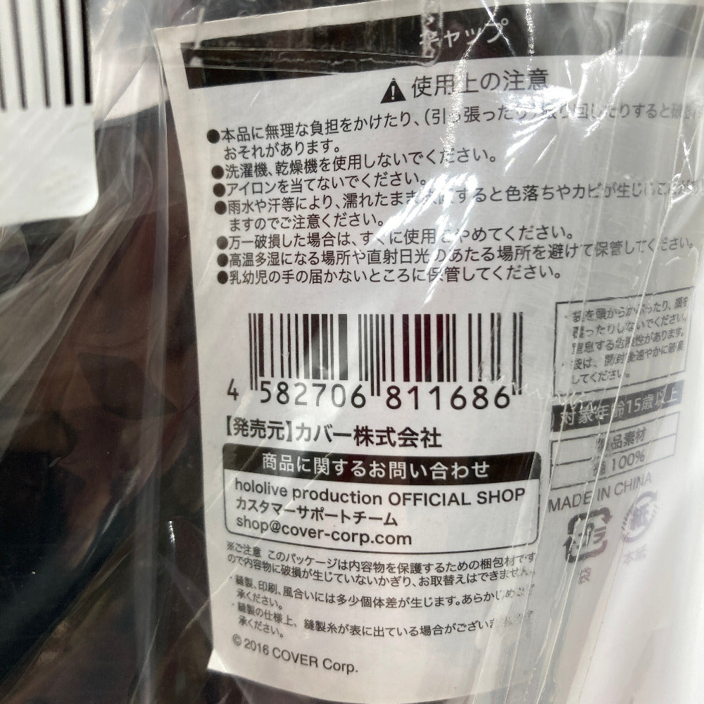 ホロライブ