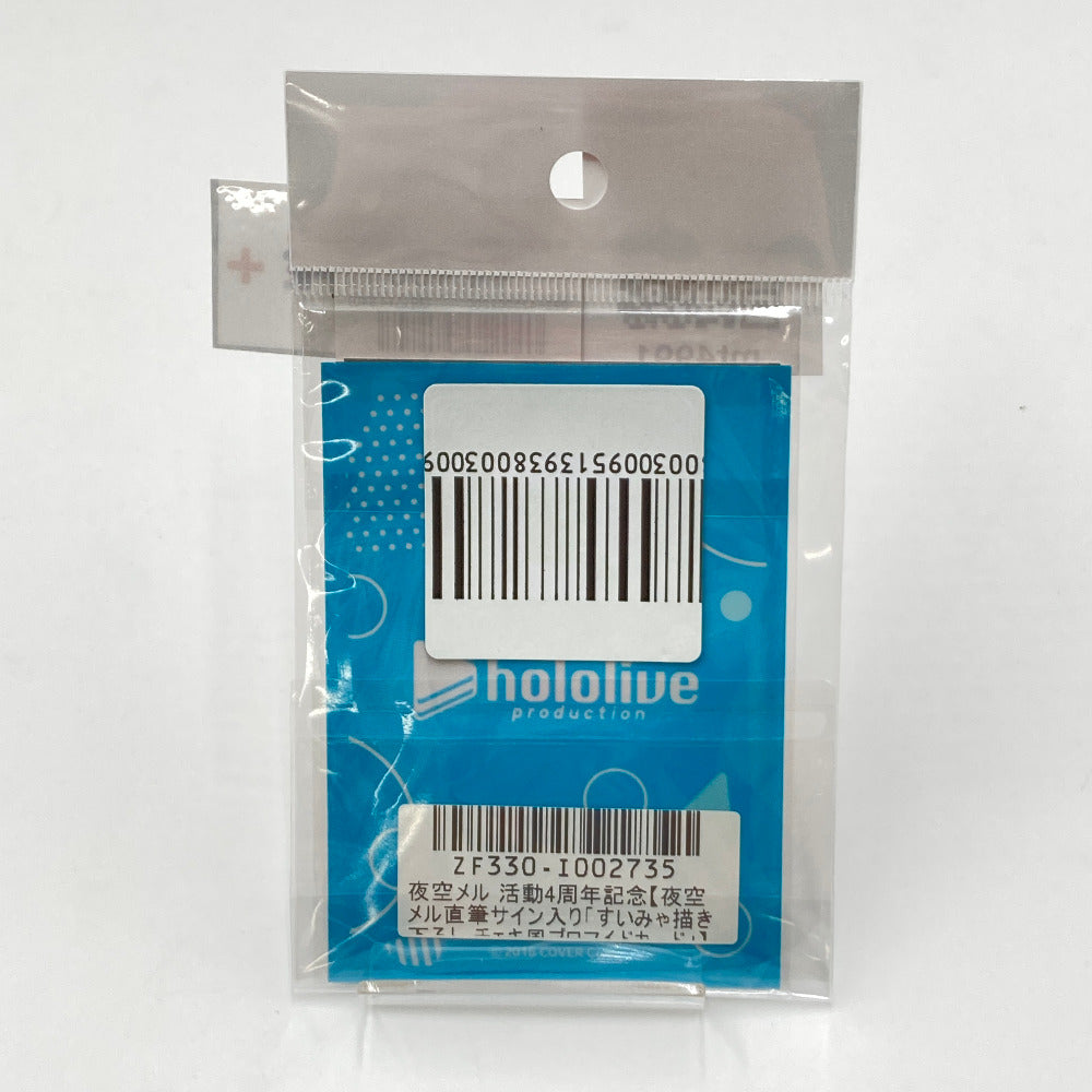 キャラクターグッズ