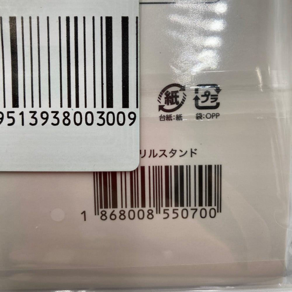 小柳ロウ