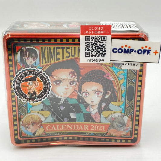 コンプオフ キャラクターグッズ シュウエイシャ