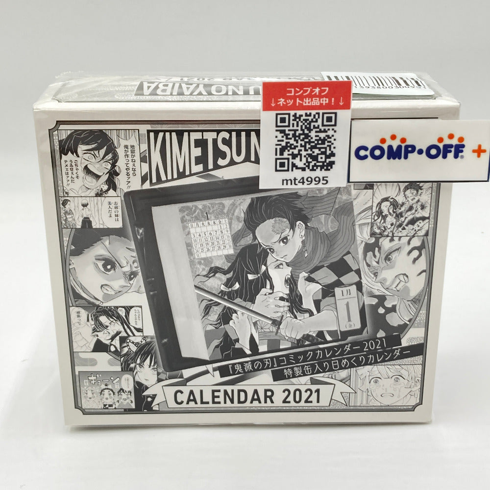 コンプオフ キャラクターグッズ シュウエイシャ