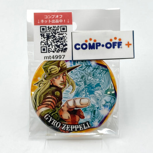 コンプオフ キャラクターグッズ シュウエイシャ